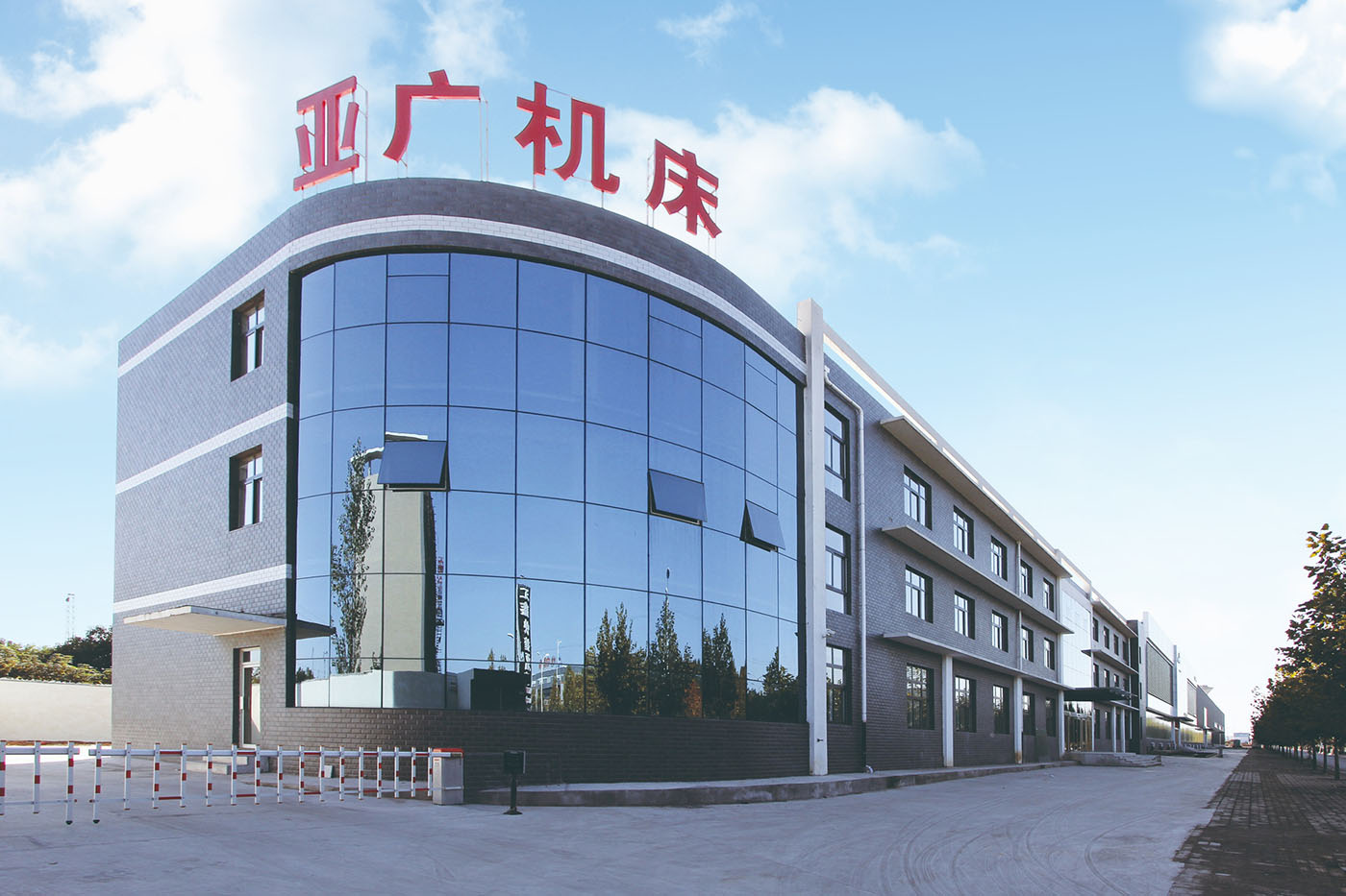 洛陽幸福宝app機床（chuáng）有限（xiàn）公司